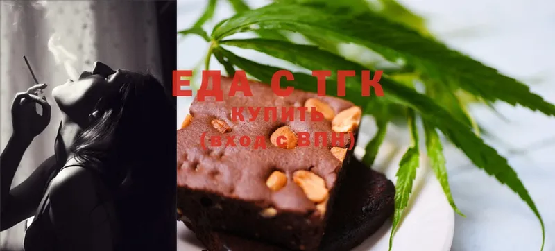 где продают   Аргун  Canna-Cookies конопля 