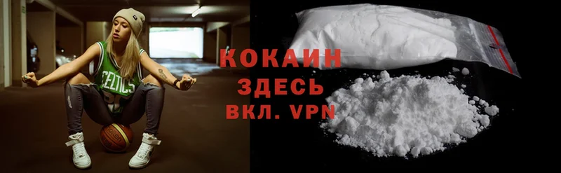 Cocaine 99%  блэк спрут как зайти  Аргун 