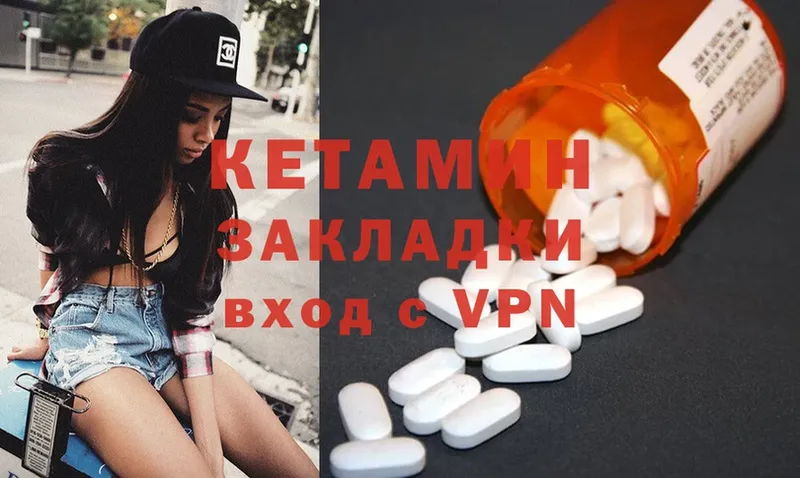 купить наркотик  Аргун  Кетамин ketamine 