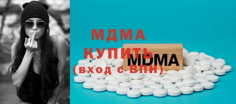 MDMA VHQ  как найти наркотики  Аргун 